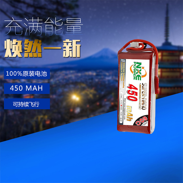 100%原裝電池，可持續飛行