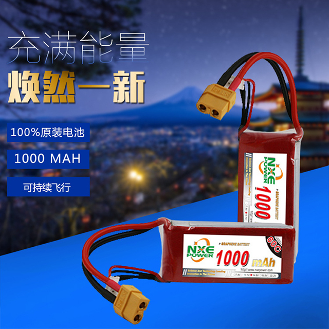 100%原裝電池，煥然一新