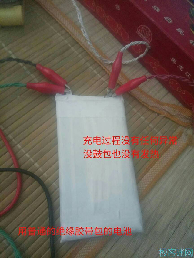驚險！民間大神成功修復聚合物鋰電池內部短路